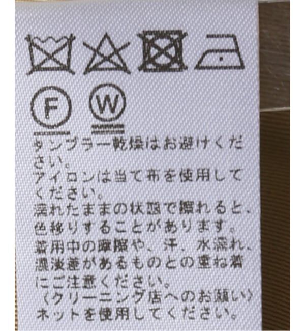 JOURNAL STANDARD relume「《追加2》スーピマコットンステンカラーコート」|ステンカラーコート|