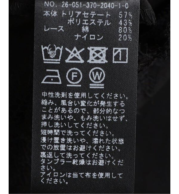 journal standard L'essage「《予約》リバーレースキャミ」|キャミソール|