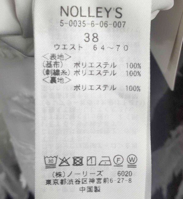 NOLLEY'S「ウォッシャブルチュール刺繍リバーシブルギャザースカート」|フレア|