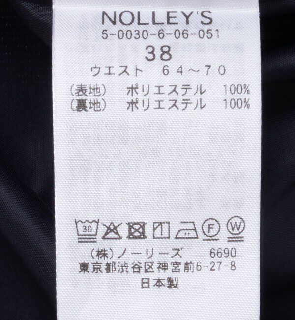 NOLLEY'S sophi「《セットアップ対応》ウォッシャブルウール調タイトスカート」|タイト|