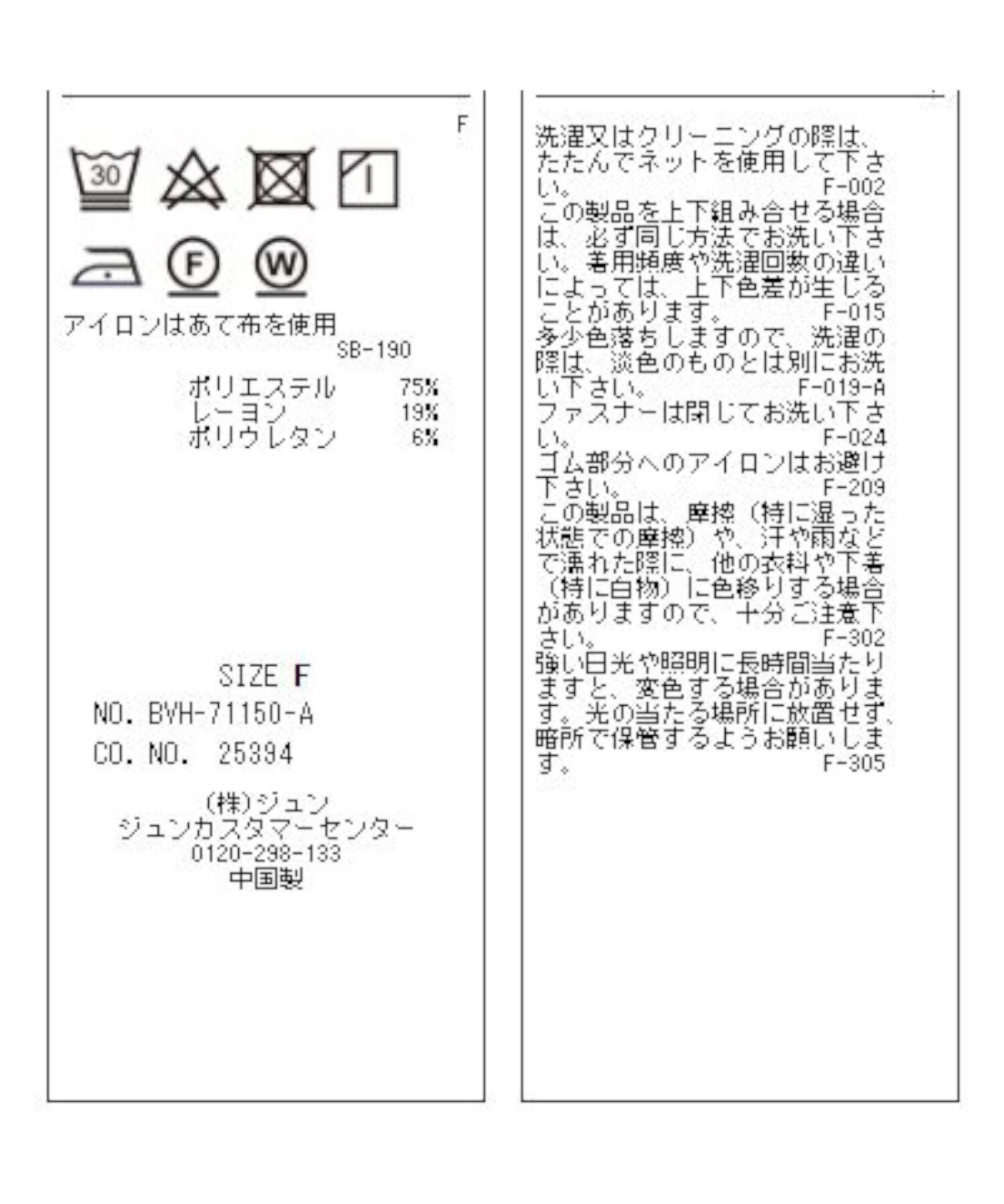 VIS「【高橋愛さんコラボ】セットアップでも1枚でも着られる、ビスチェトップス【セットアップ対応】」|ベスト・ジレ|
