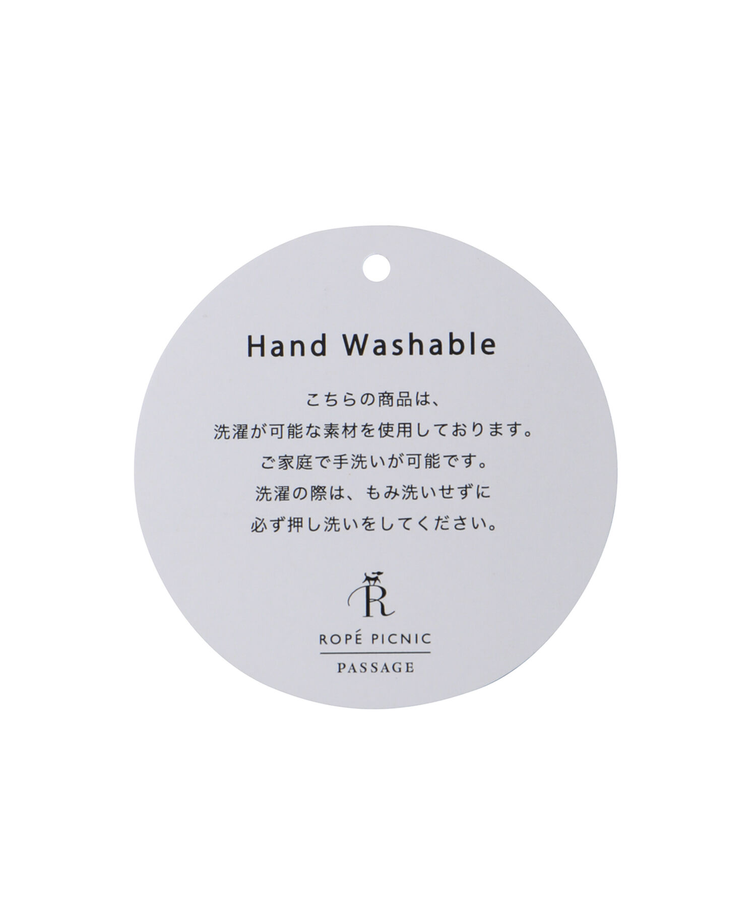 ROPE PICNIC PASSAGE「ウォッシャブルブレードベルハット」|ハット|