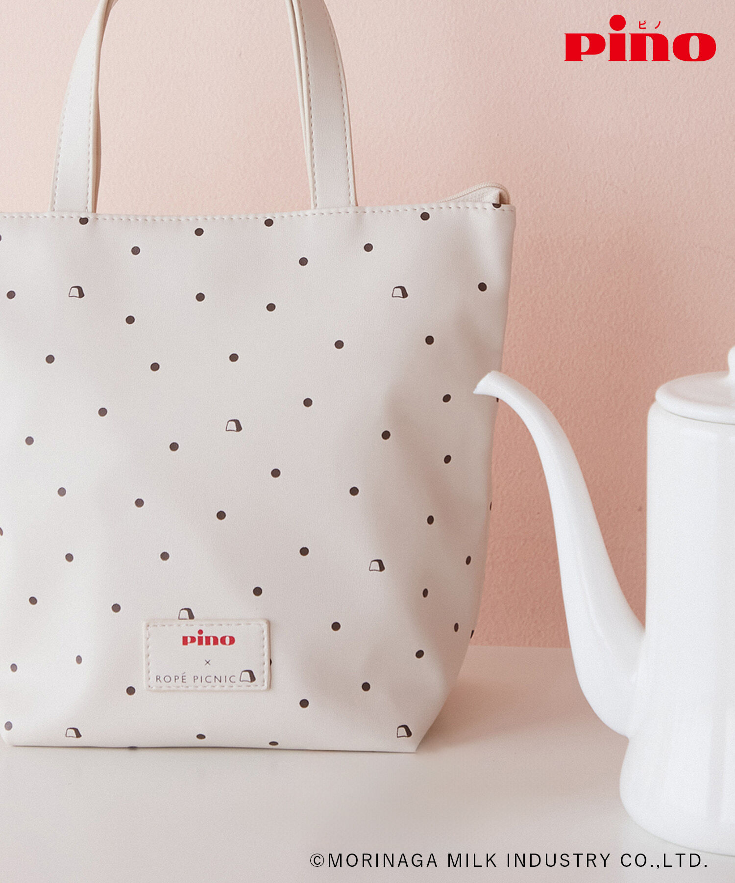 ROPE PICNIC PASSAGE「【Pino meets ROPE' PICNIC】保冷トートバッグ」|トートバッグ|キナリ(16)