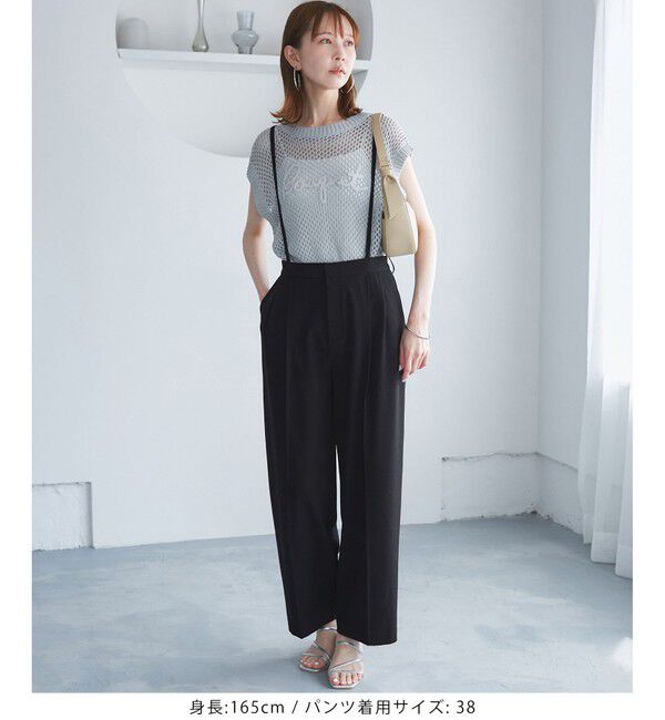 Rope&rsquo;Picnic「【3サイズ展開】サスペンダー付きワイドパンツ」|チノ|