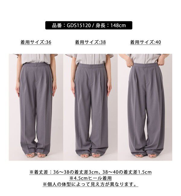 Rope&rsquo;Picnic「【3サイズ展開】サスペンダー付きワイドパンツ」|チノ|