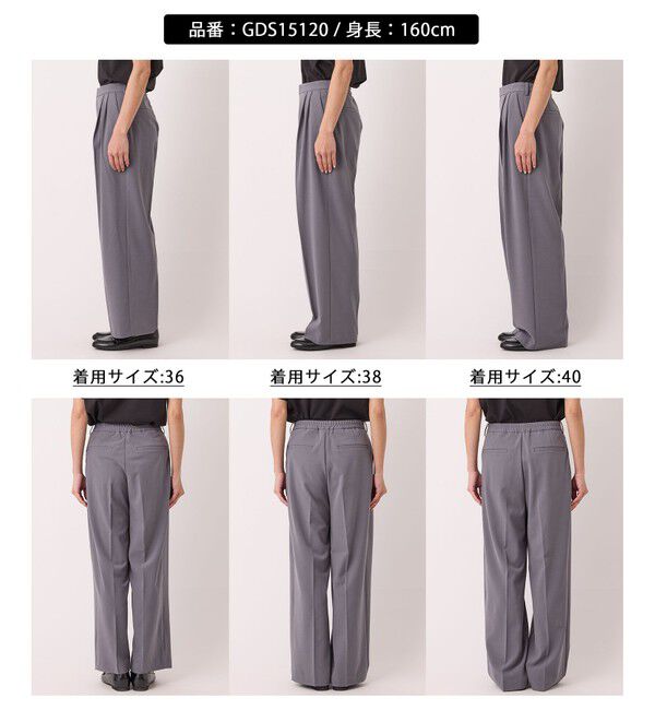 Rope&rsquo;Picnic「【3サイズ展開】サスペンダー付きワイドパンツ」|チノ|