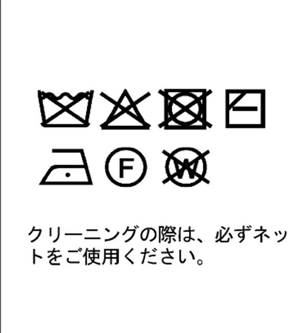  「ウールカシミヤニットパンツ」|チノ|