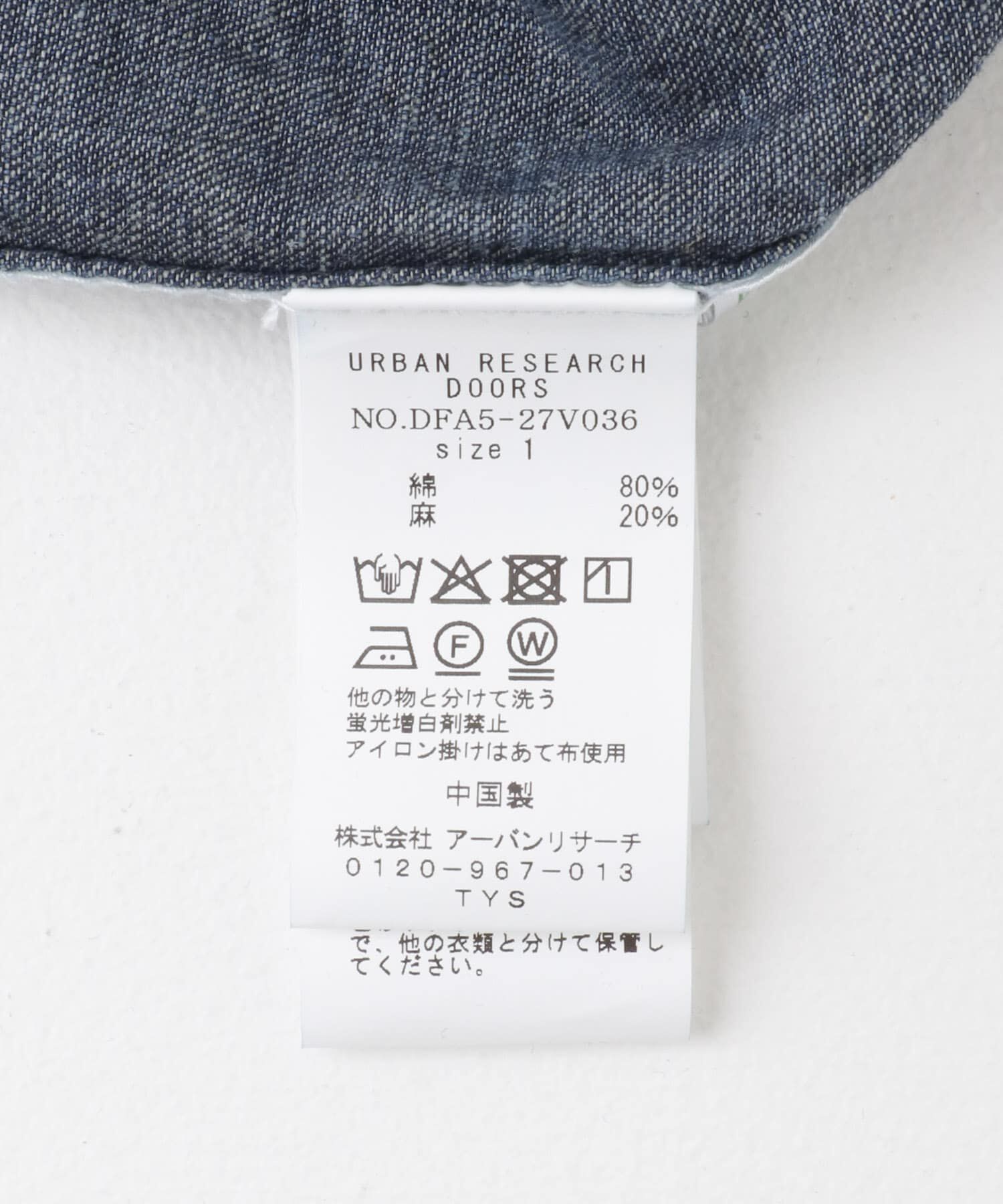 URBAN RESEARCH DOORS「FORK&SPOON　綿麻デニムカバーオール」|その他|