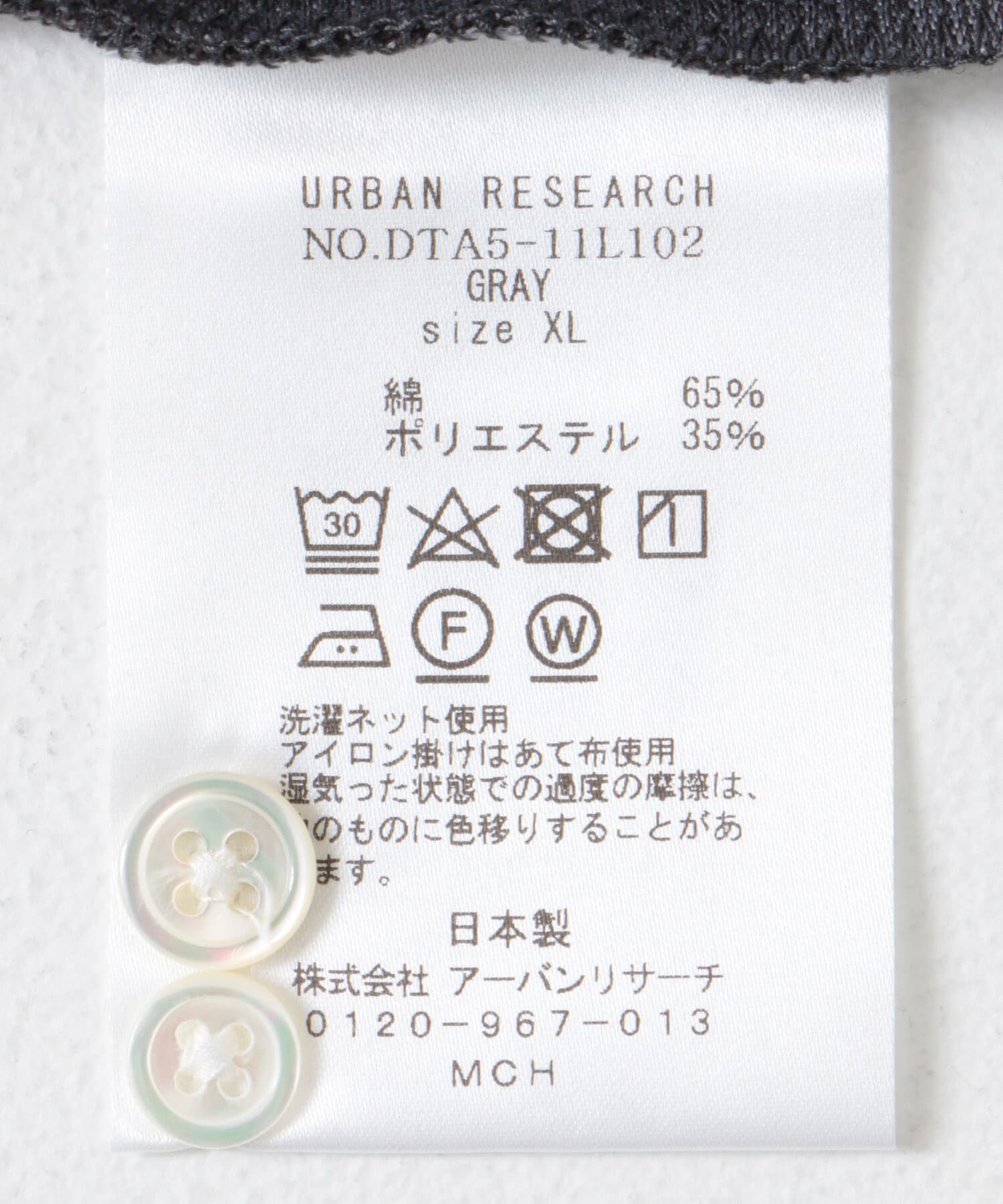 URBAN RESEARCH DOORS「『吸水速乾』LIFE STYLE TAILOR　ボタンダウン半袖プルオーバー」|シャツ・ブラウス|
