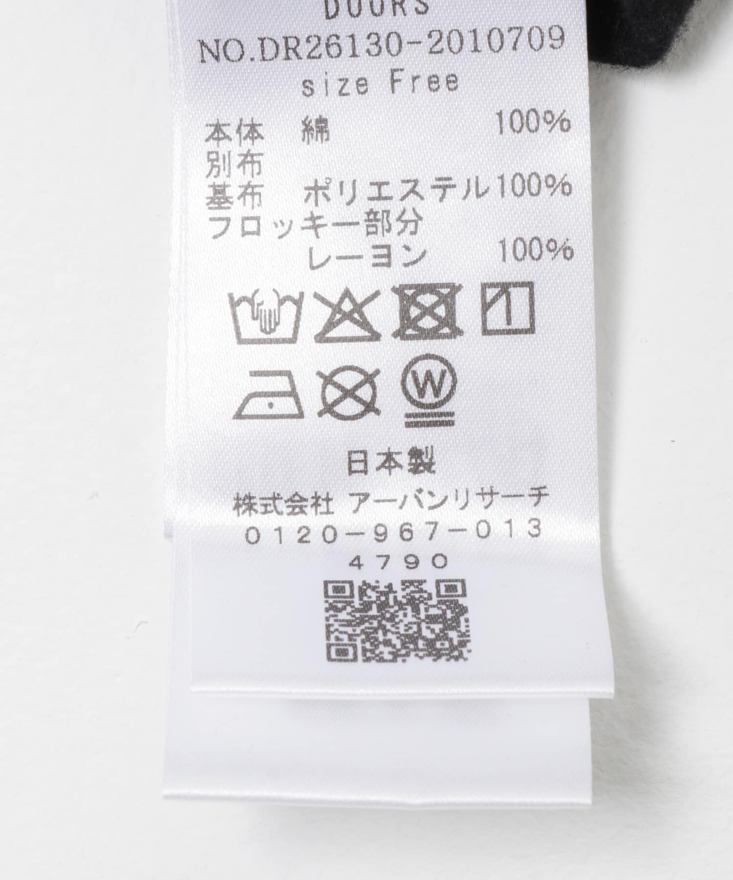 URBAN RESEARCH DOORS「袖ドット柄切替ロングスリーブTシャツ」|Tシャツ・カットソー|