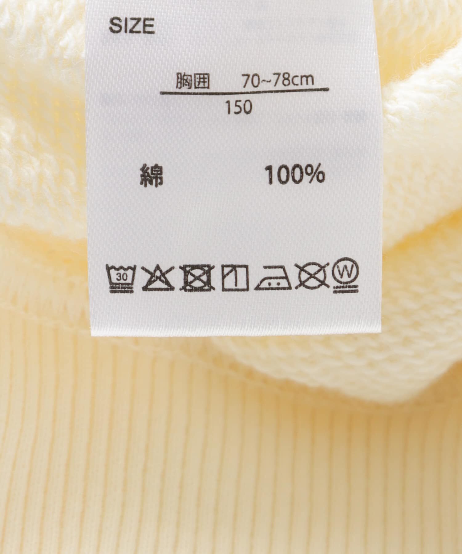 URBAN RESEARCH DOORS「『150サイズ』『別注』FRUIT OF THE LOOM&times;DOORS　甘編み裏毛スウェット(KIDS)」|その他|