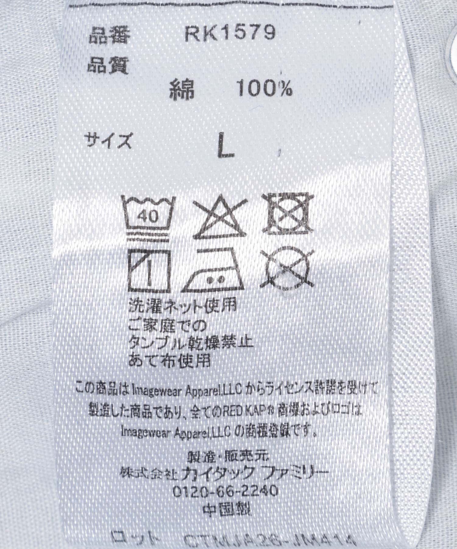 Sonny Label 「『別注』RED KAP&times;Sonny Label　ワイドデニムパンツ」|デニム|