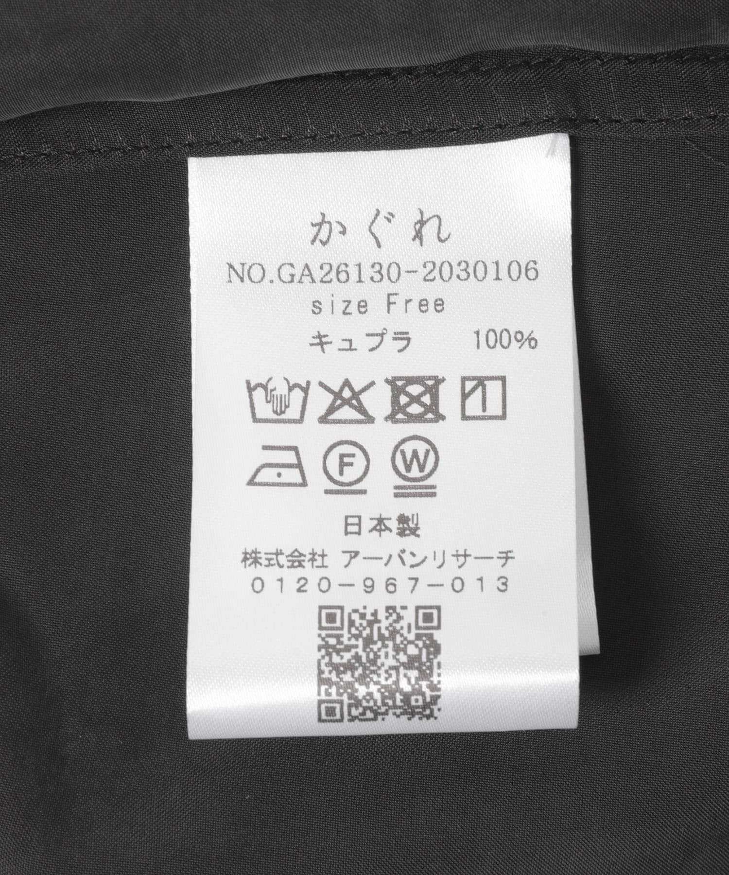 かぐれ「キュプラオープンカラーシャツ」|シャツ・ブラウス|