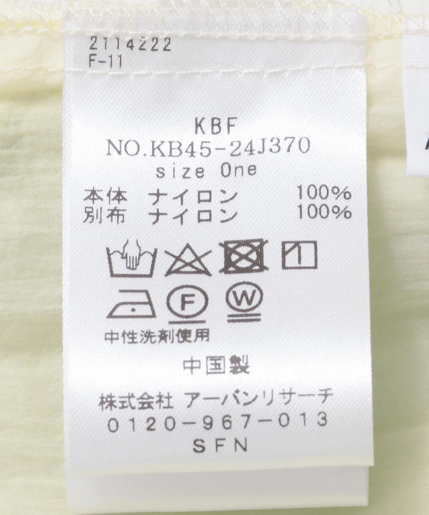  「ドロストレイヤードパンツ」|その他|