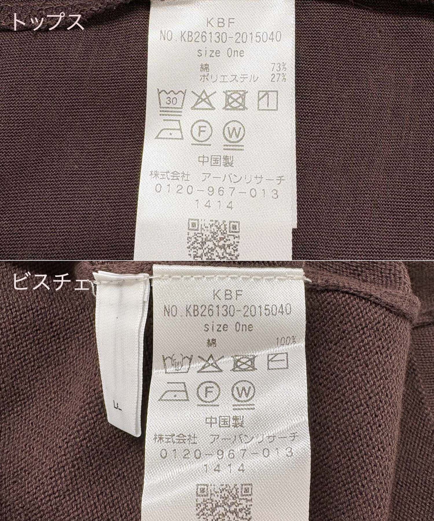  「バイカラービスチェSETトップス」|Tシャツ・カットソー|