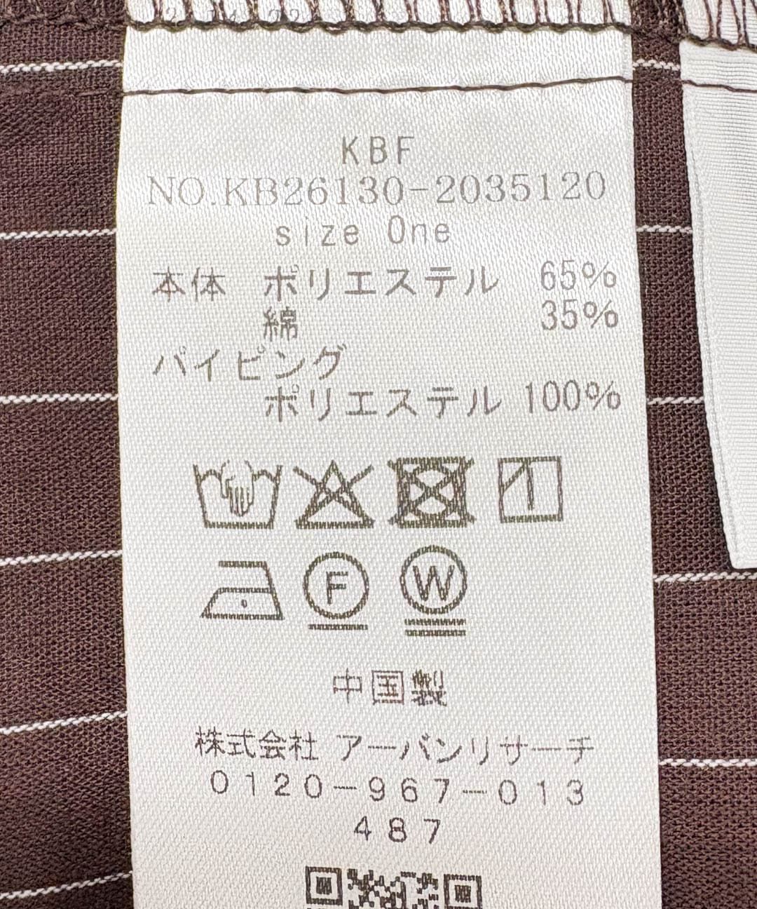  「ストライプBIGシャツ」|シャツ・ブラウス|