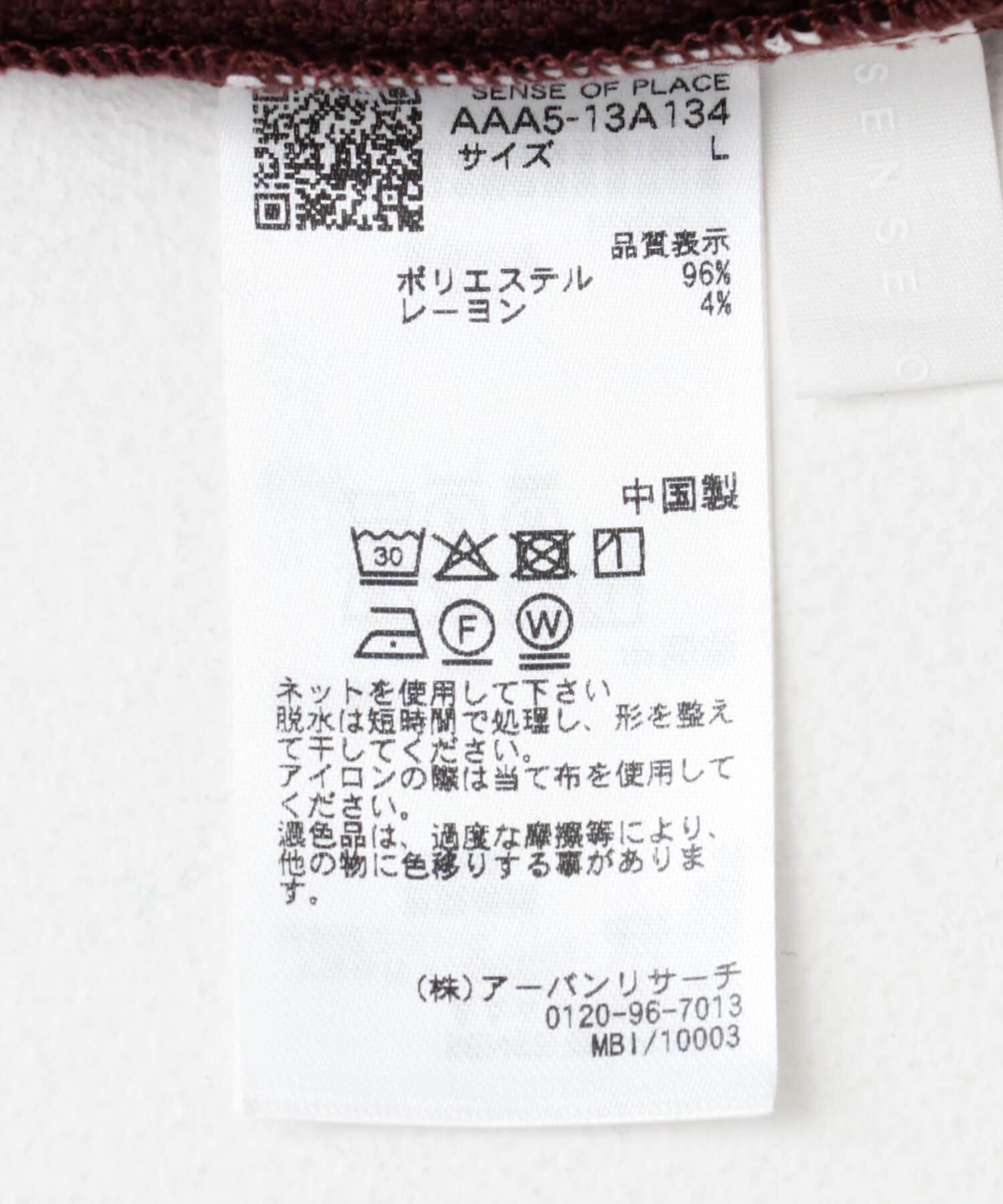 SENSE OF PLACE by URBAN RESEARCH「メランジプリペラオープンカラーショートスリーブシャツ」|シャツ・ブラウス|