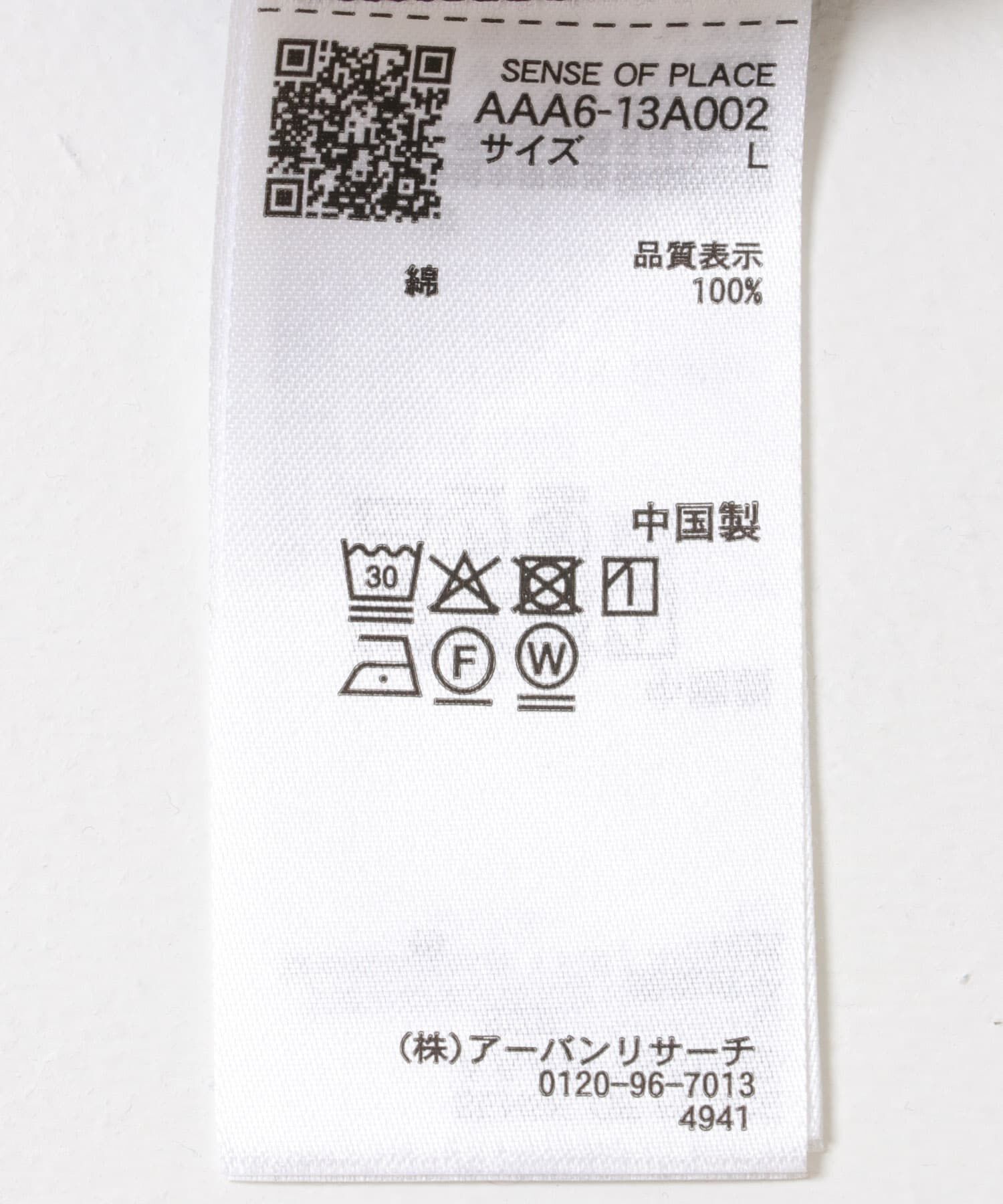 SENSE OF PLACE by URBAN RESEARCH「マイクログラフチェックロングスリーブシャツ」|シャツ・ブラウス|