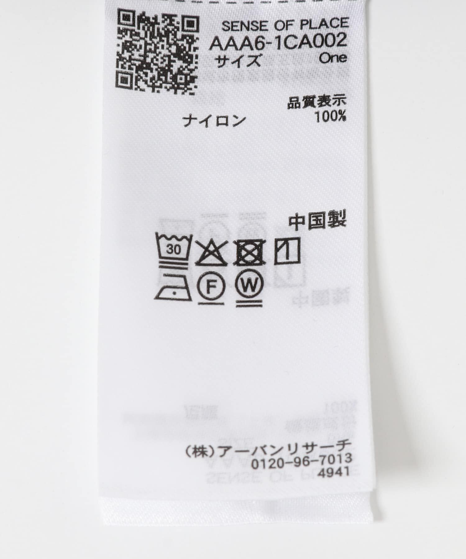 SENSE OF PLACE by URBAN RESEARCH「ユーティリティーキャップ」|キャップ・キャスケット|