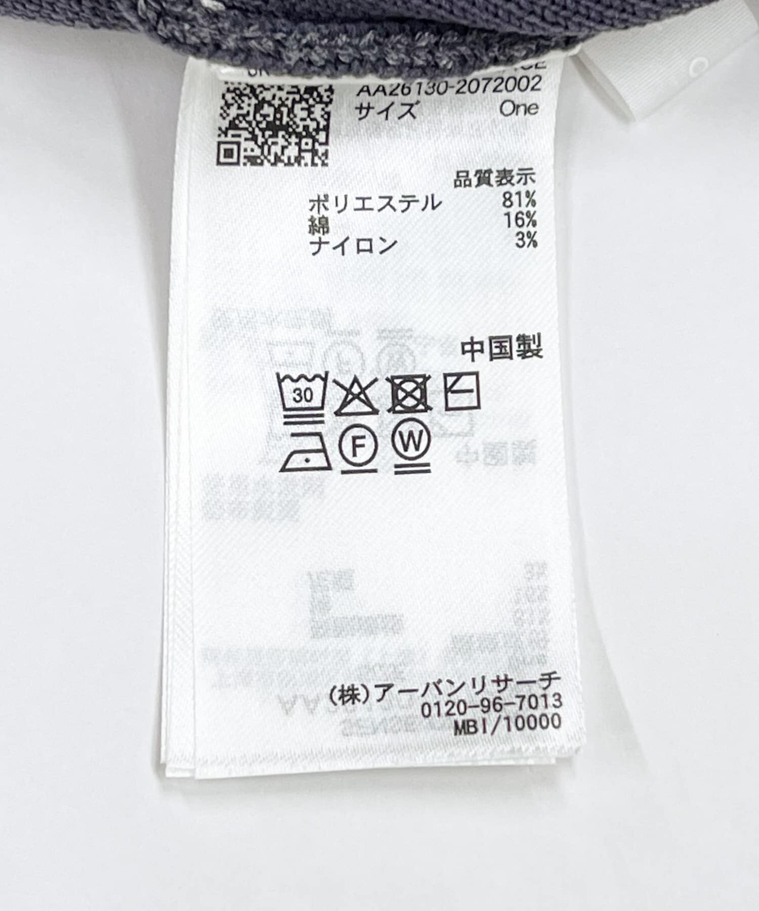 SENSE OF PLACE by URBAN RESEARCH「『洗濯可』ビックボタンニットジャケット」|ニット・セーター|