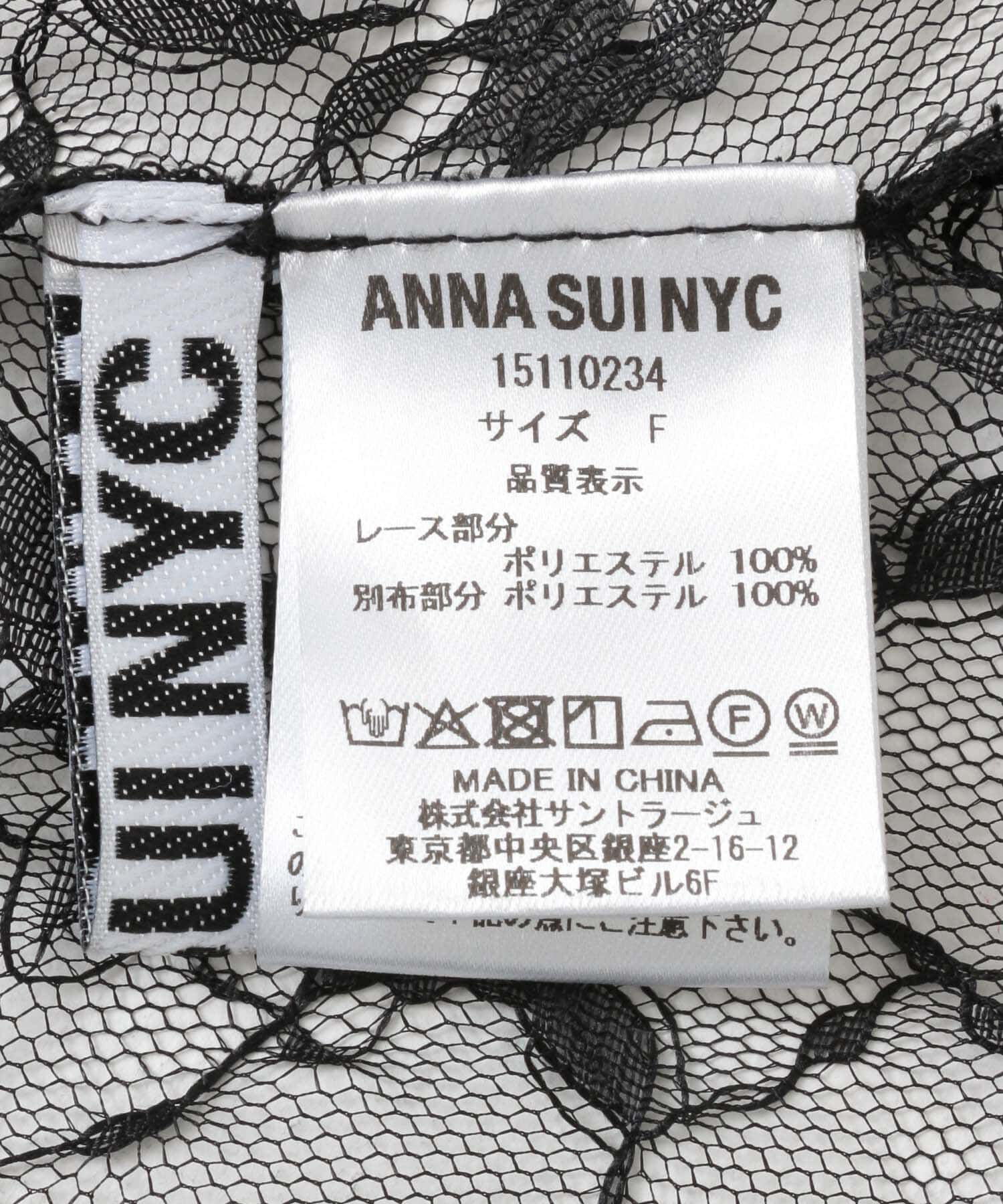 SENSE OF PLACE by URBAN RESEARCH「ANNA SUI NYC　マーメイドレースキャミソール」|キャミソール|