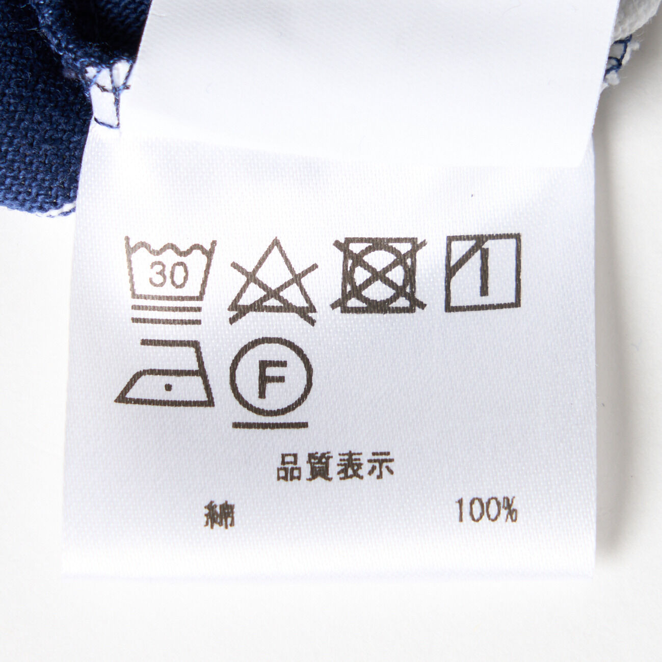  「Le Minor PETIT CHERI」|Tシャツ・カットソー|