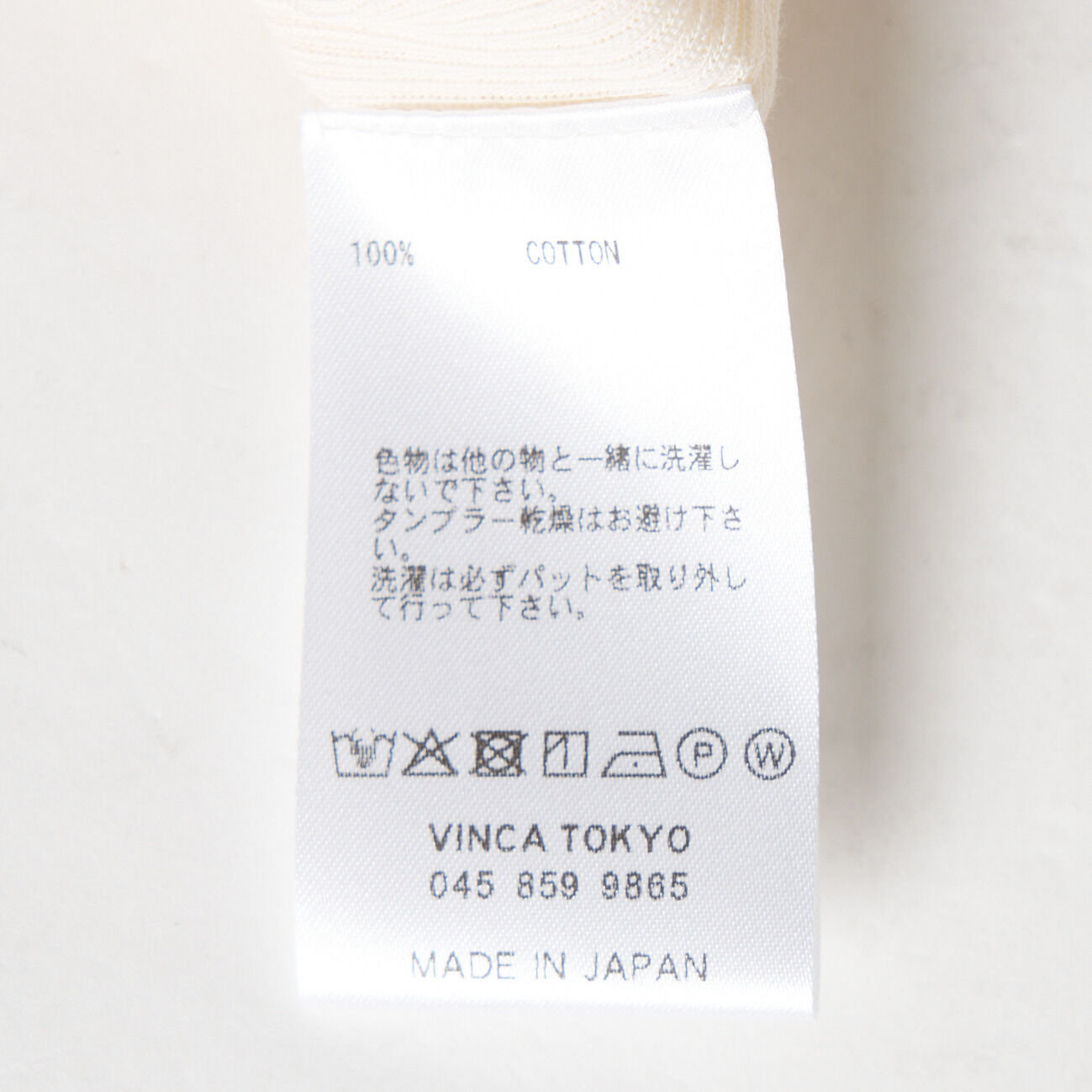  「HAKUJI Twist cotton V-neck tanktop」|Tシャツ・カットソー|