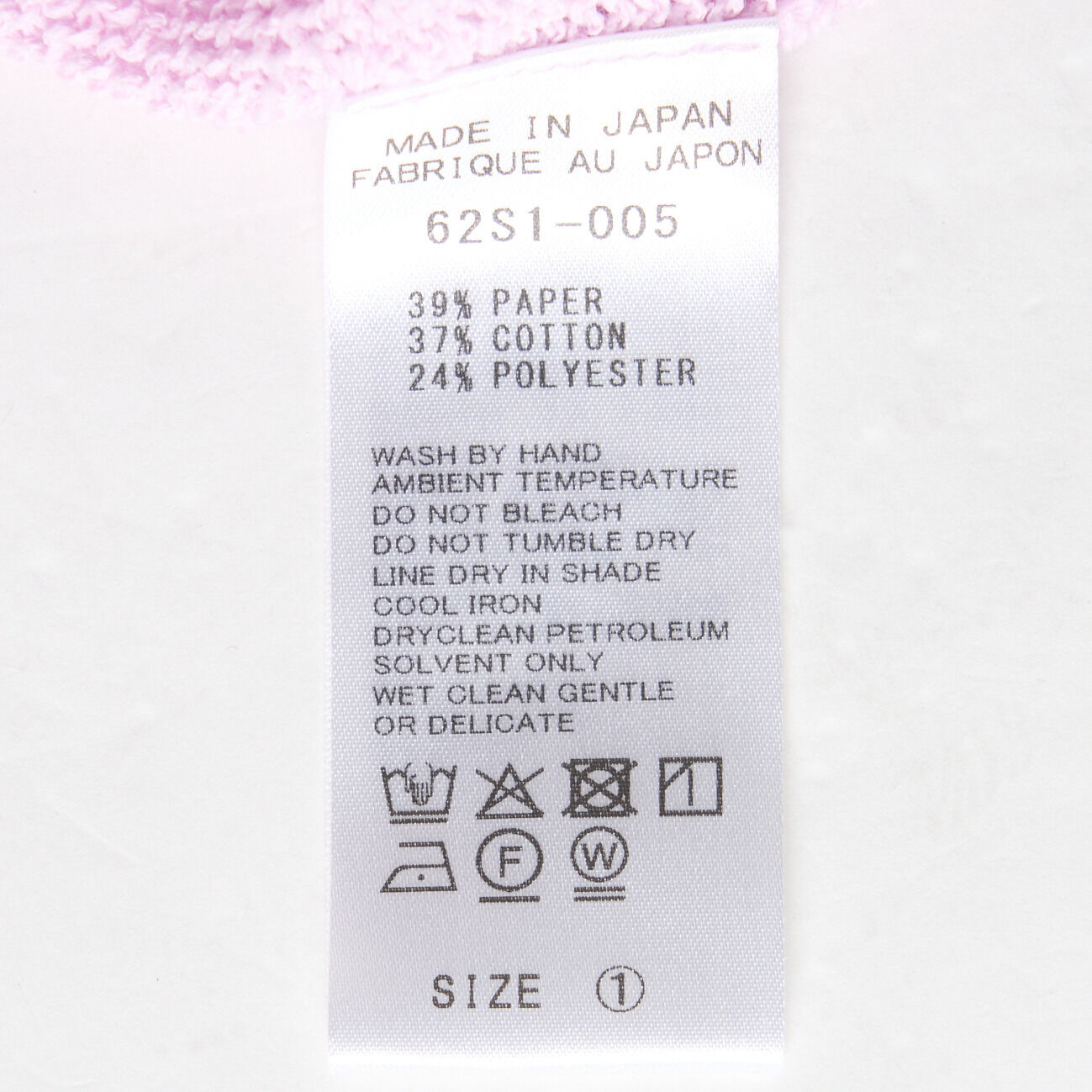  「boussole LEAF LACE V/N」|ニット・セーター|