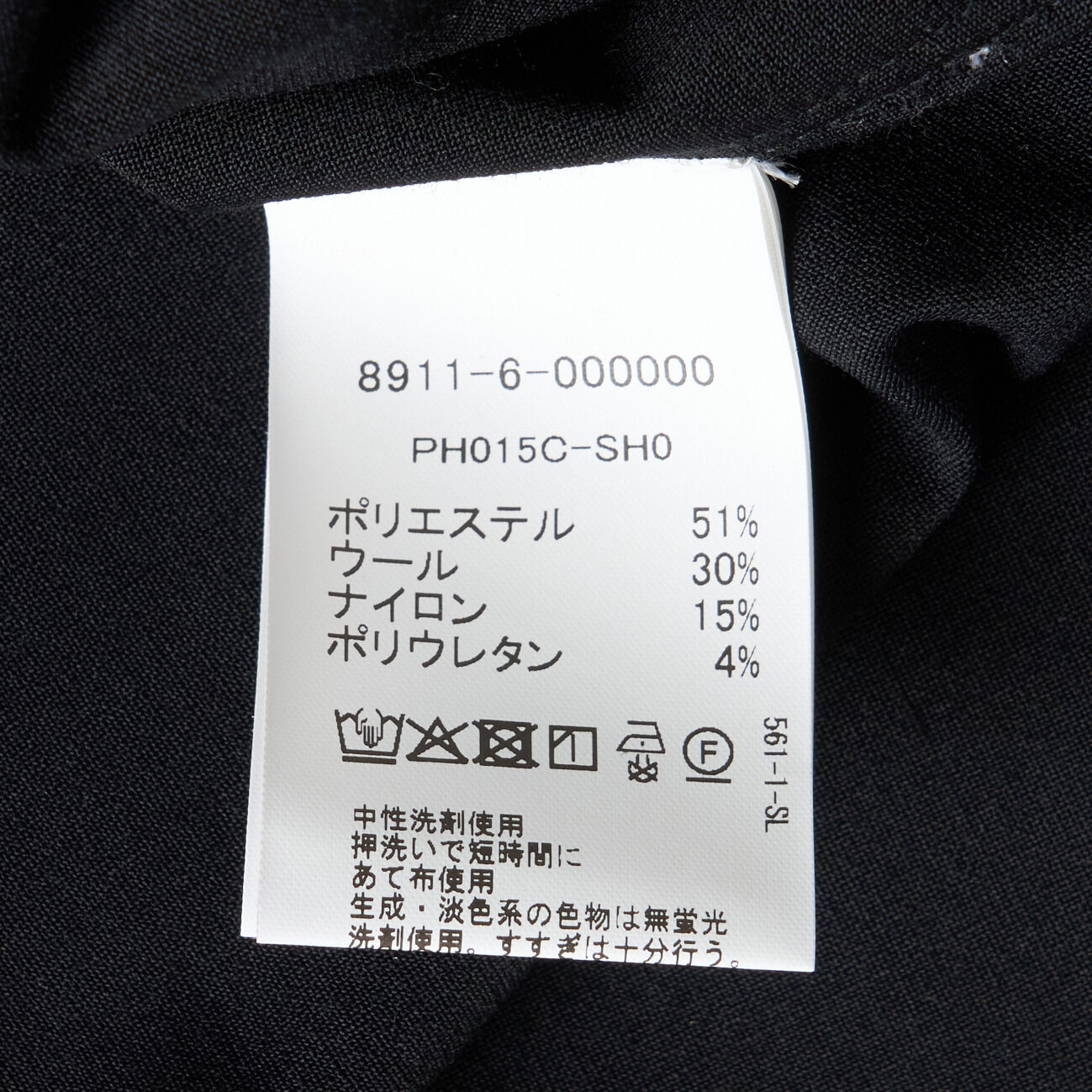  「Pheeta Bourke SHIRTS」|シャツ・ブラウス|