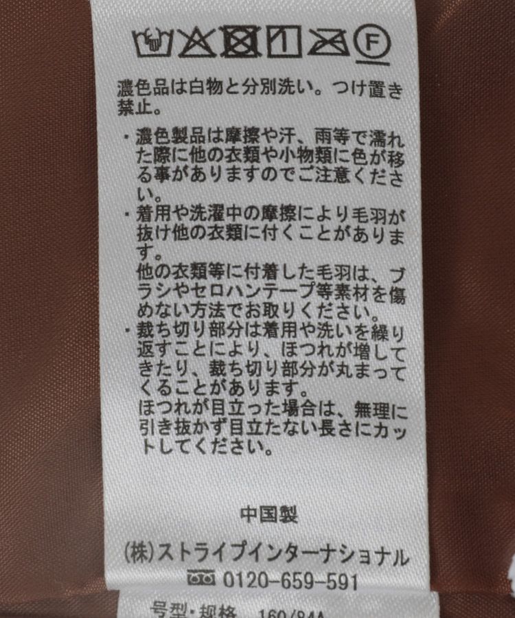 earth music&ecology「スウェード調フリンジベスト」|ベスト・ジレ|