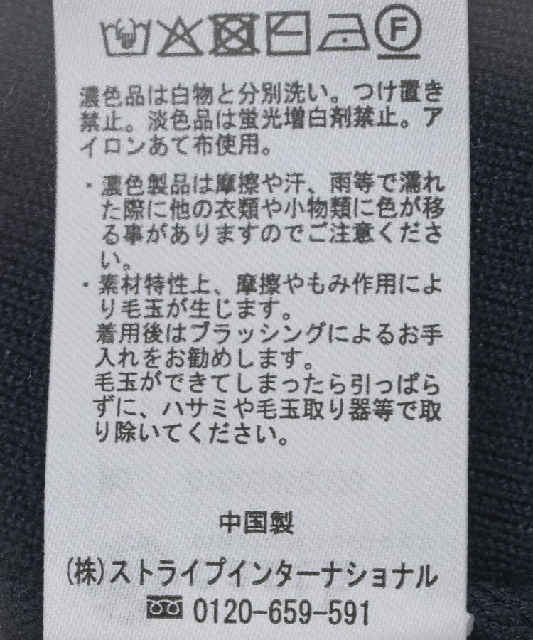 earth music&ecology「ダブルジップロゴニットプルオーバー」|ニット・セーター|