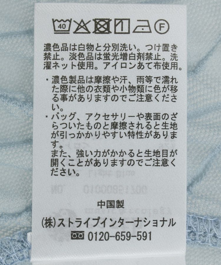 earth music&ecology「ハイネックシアーうねうねプルオーバー」|Tシャツ・カットソー|