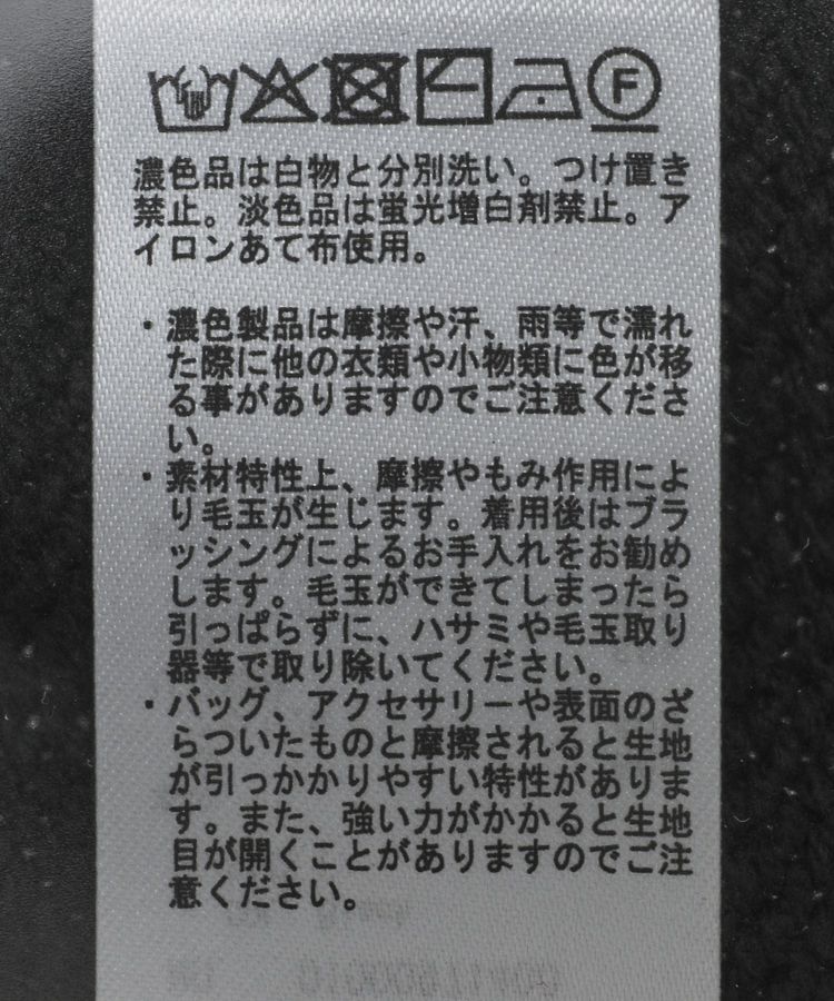 earth music&ecology「ナイトメア/ダブルジップニットカーディガン」|カーディガン|