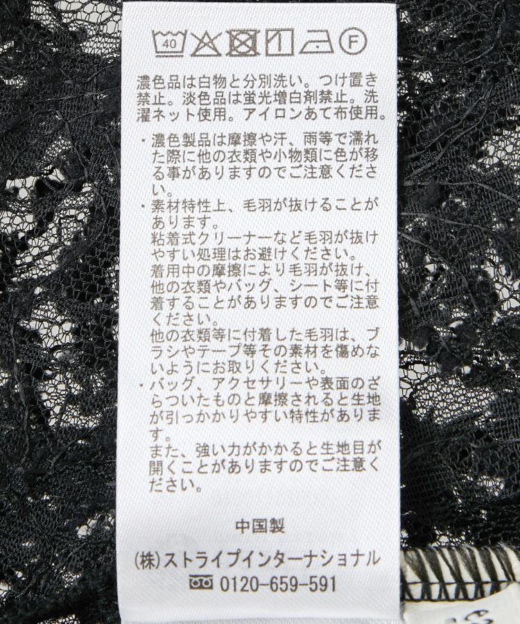 earth music&ecology「モールレースキャミチュニック」|チュニック|