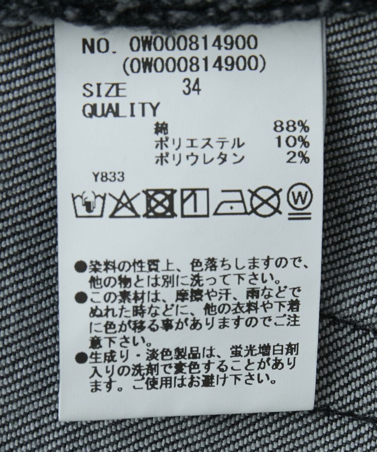 GARAGE OF GOOD CLOTHING「ワイドストレートデニム」|デニム|