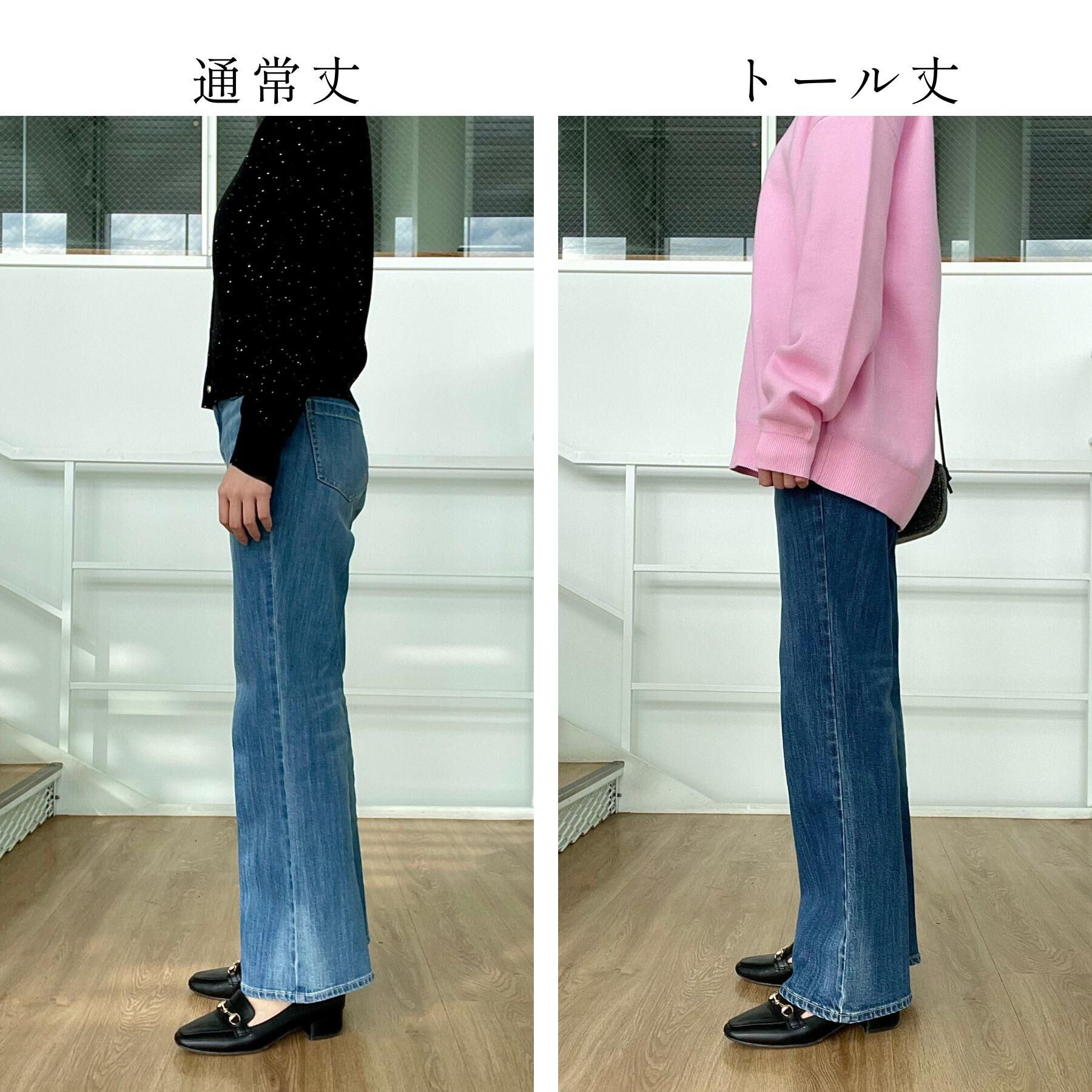 grove「【選べる着丈】美シルエットデニムソフトフレアーパンツ」|デニム|