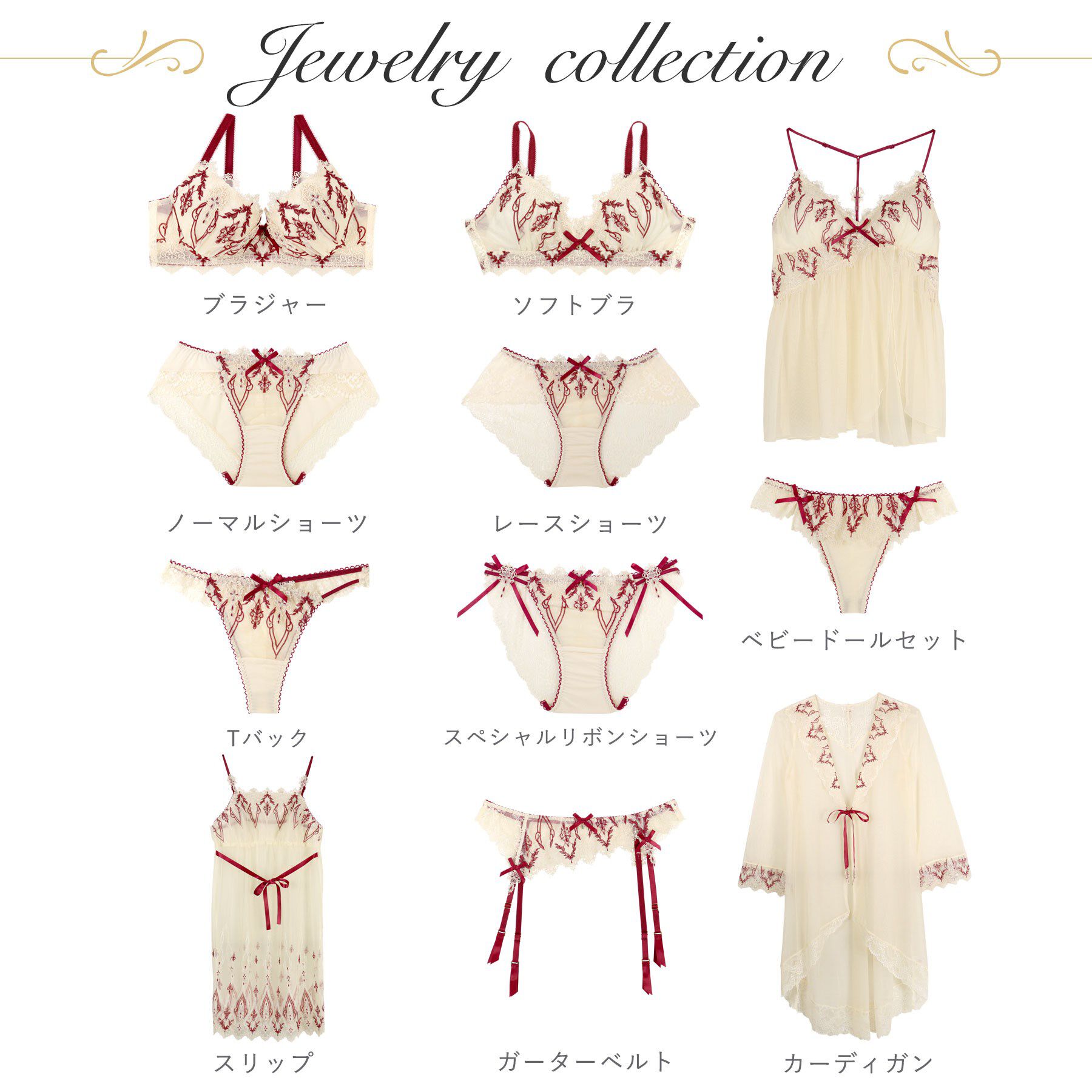 Risa Magli「【ジュエリー】 ノーマルショーツ」|インナー|