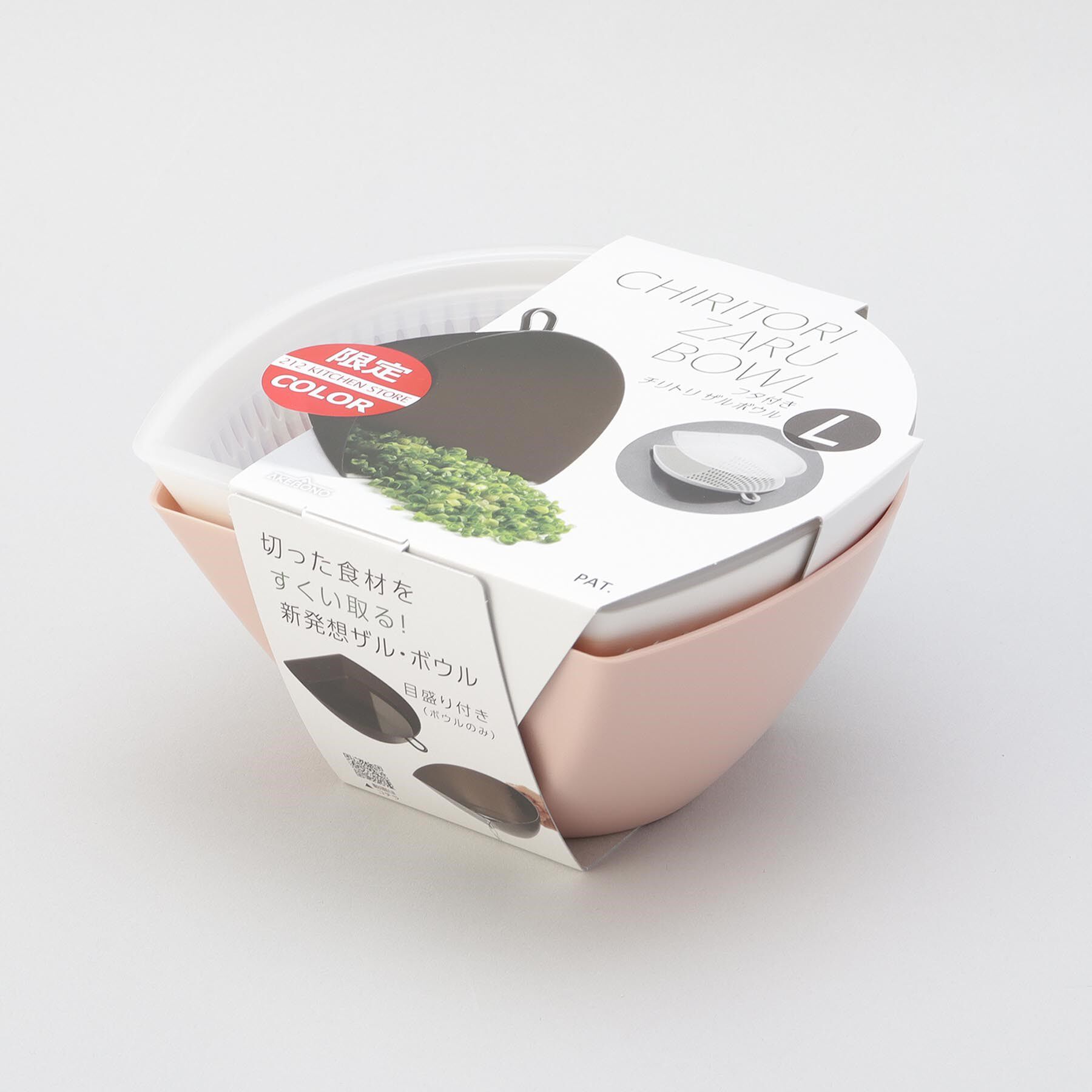 212 KITCHEN STORE「フタ付き チリトリザルボウル PK L ＜212Kオリジナル＞」|食器・キッチングッズ|