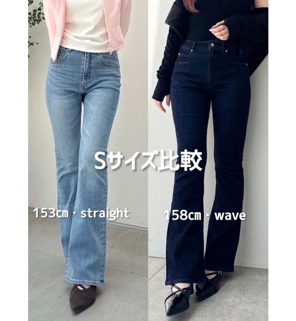 dazzlin「【吉田朱里】メイクアップフレアデニムパンツ」|デニム|