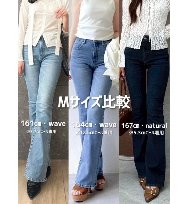 dazzlin「【吉田朱里】メイクアップフレアデニムパンツ」|デニム|