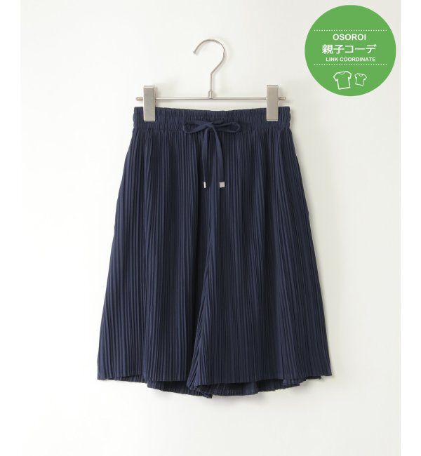 ikka kids「【親子おそろ】さらっとプリーツガウチョパンツ（120~160cm）」|その他|