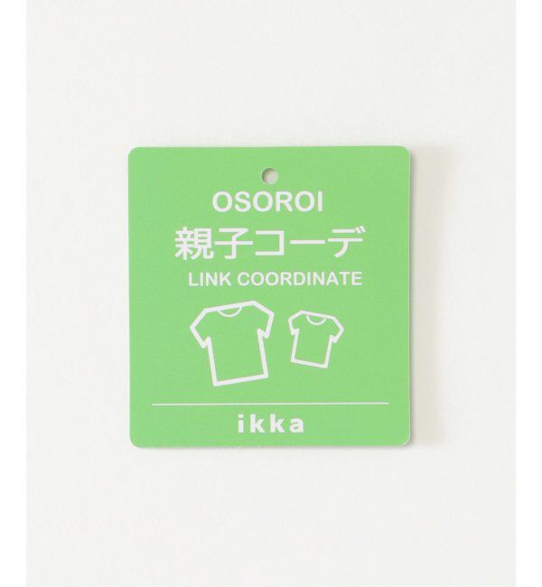 ikka kids「GOKU楽 フェイクスエードスピンドルプルオーバー（120~160cm）」|Tシャツ・カットソー|