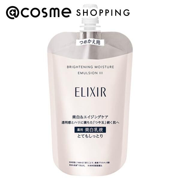 エリクシール「エリクシール ブライトニング エマルジョン ＷＴ III つめかえ用 (110mL)」|乳液|その他
