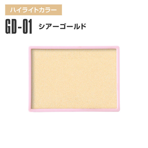 MARY QUANT「デイジードール パウダー ブラッシュ」|チーク|