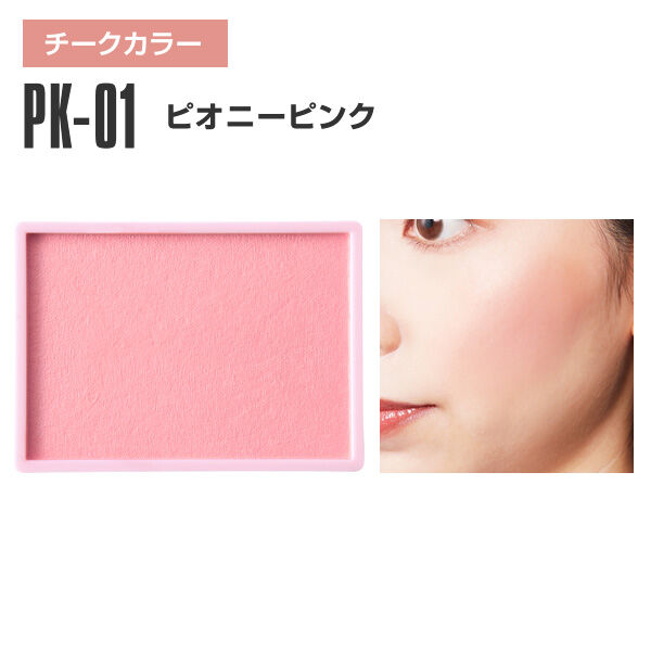 MARY QUANT「デイジードール パウダー ブラッシュ」|チーク|