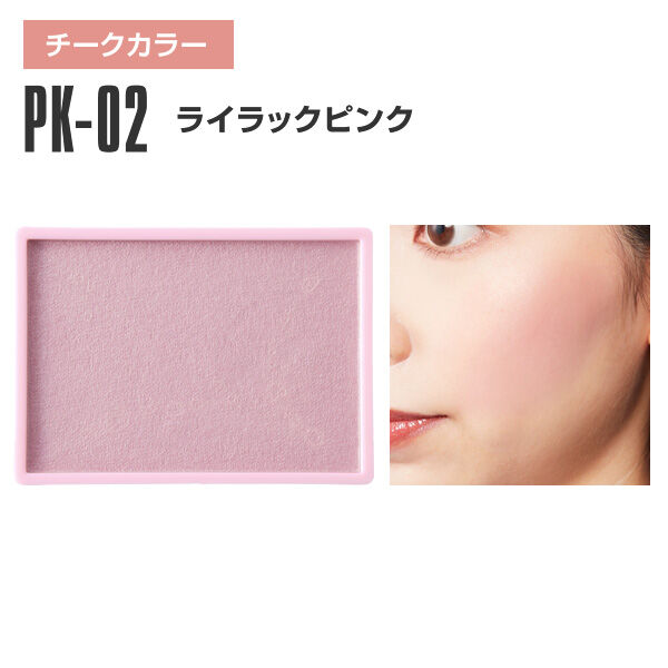 MARY QUANT「デイジードール パウダー ブラッシュ」|チーク|