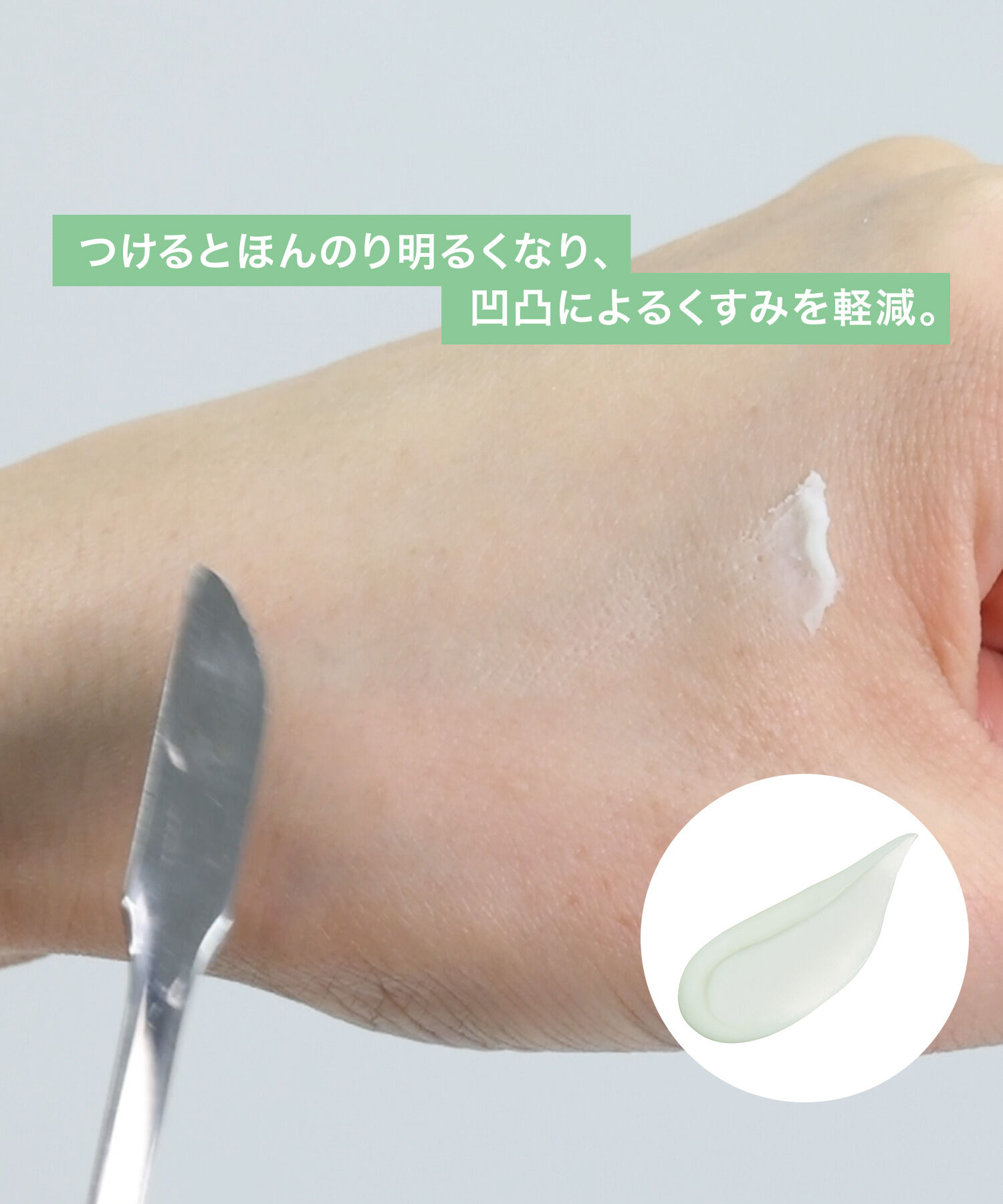 MARY QUANT「『数量限定』シークレット スムーザー L-02」|化粧下地|