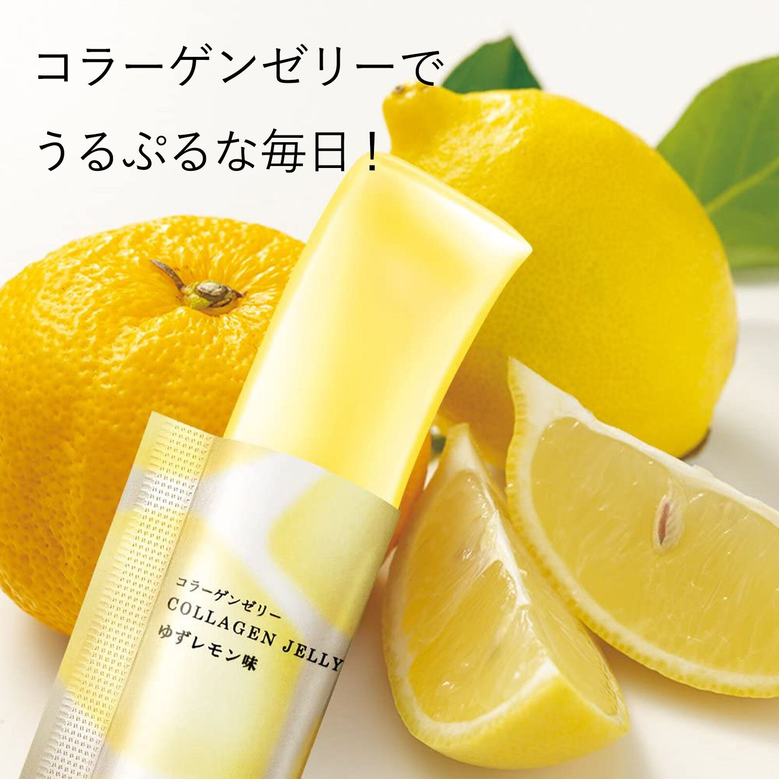 ORBIS「ORBIS コラーゲンゼリー 7～14日分（20g&times;14袋）」|健康・美容食品 ※軽減税率対象|