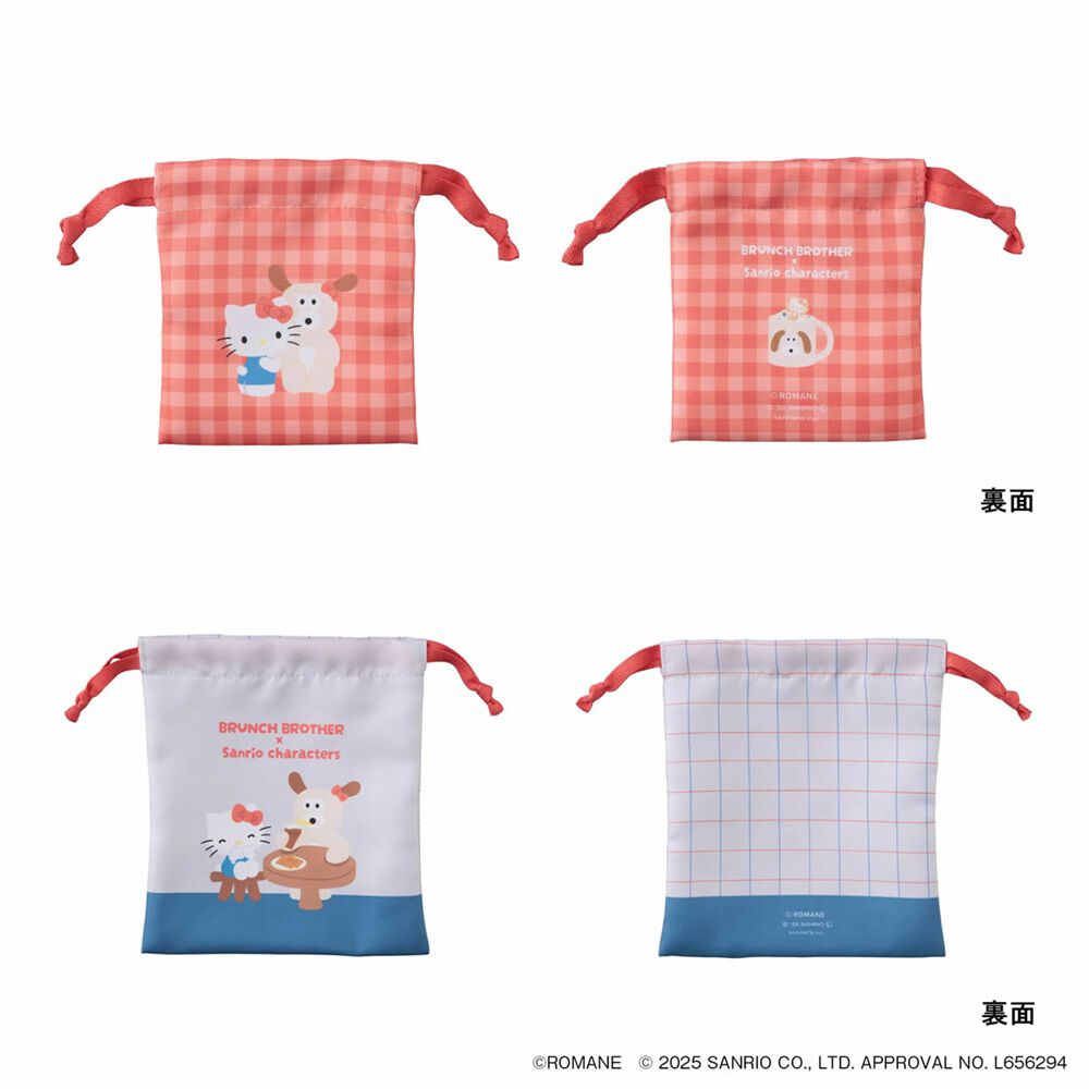  「巾着ポーチ・２ｐセット／ブランチブラザーｘサンリオキャラクターズ」|ポーチ|