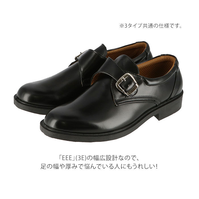 BACKYARD FAMILY「ビジネスシューズ メンズ 通販 モンクストラップ レースアップ シューレース ローファー」|ビジネス・ドレスシューズ|